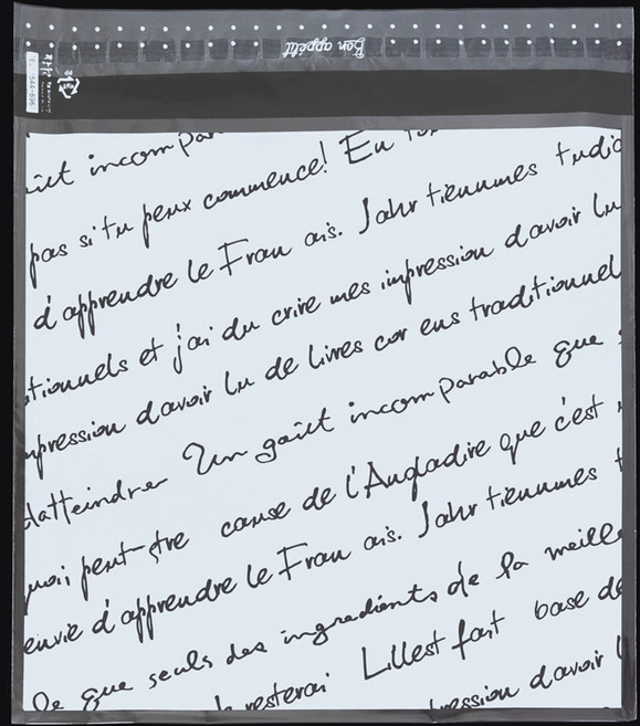 제이팩토리 OPP 빵봉투 접착식 포장봉투 베이커리 비닐, 300개, 1세트