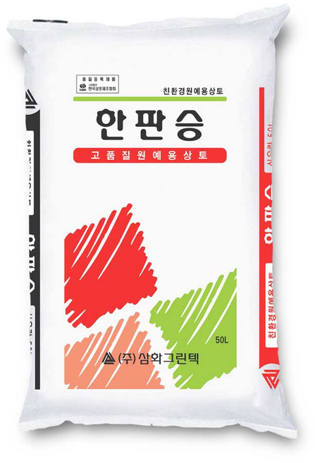 영농사 한판승 상토 50L 원예용 모종 흙 상토, 1개