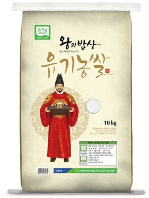 왕의밥상 유기농쌀, 10kg, 5개, 상등급