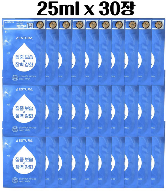 세라마이드 인텐스 시트 마스크, 30개