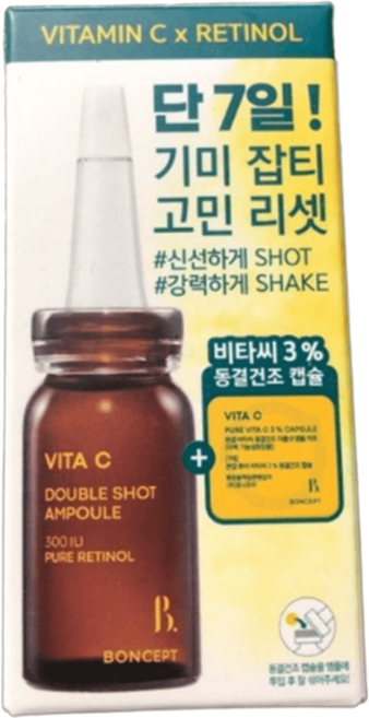 본셉 비타씨 동결 건조 더블샷 앰플 키트, 1개, 10ml