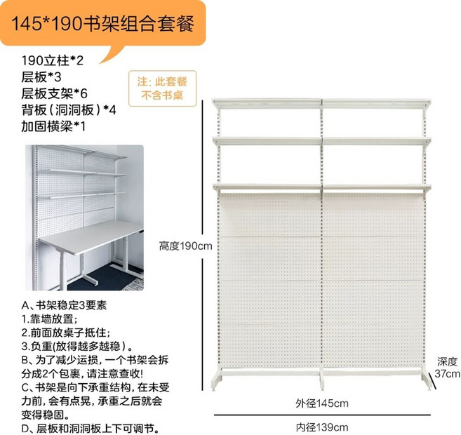 타공 선반 스탠드형 타공보드 철제 책상위 책장 정리대 앵글, F. 흰색 14537190 3 층 책장 만조합