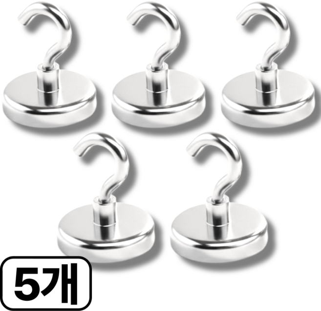 스마일플로우 초강력 네오디움 후크 고리자석 20mm, 5개, 실버
