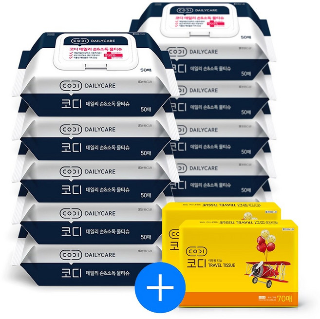 쌍용씨앤비 코디 데일리 손 소독 물티슈 캡형 50매 10팩 +여행용티슈 2개, 1세트, 333.5g