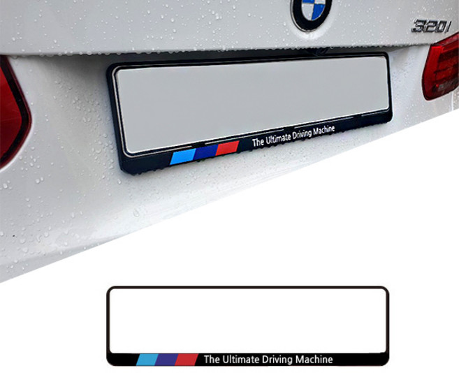 BMW호환 번호판가드 천공 비천공 겸용, 검정, 1개