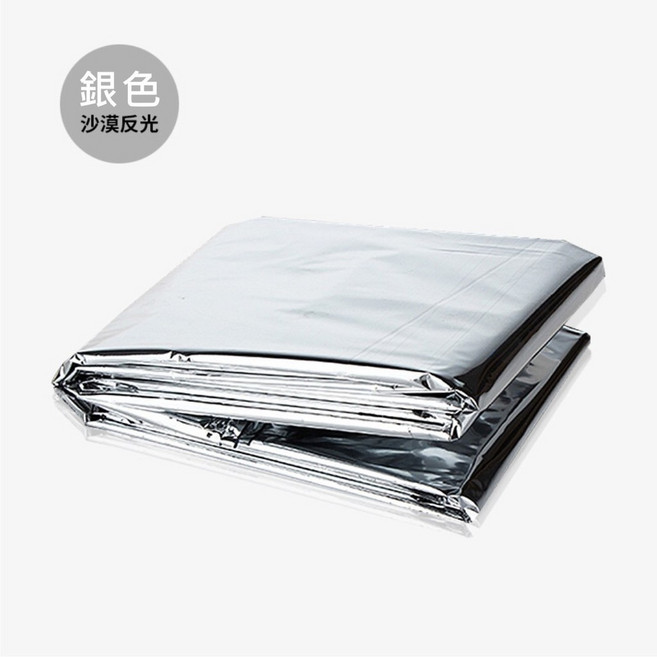 戶外應急救生毯 防風保暖加大款 鋁箔毯 反射鎖溫 遇難求援標誌, 1個, 雙面全銀, 雙面全銀