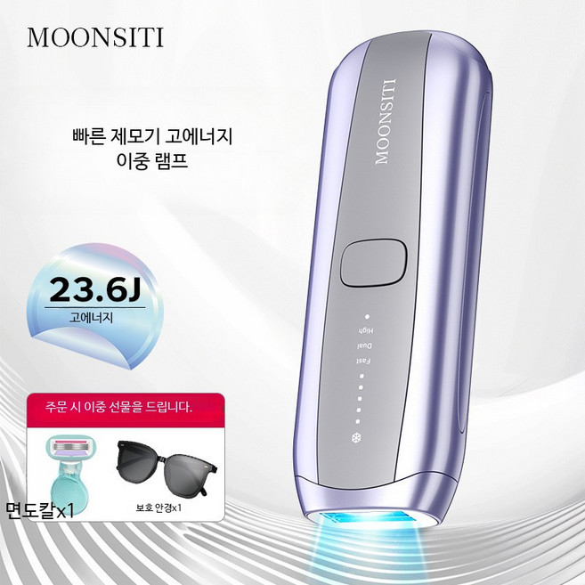 끄롱마제 듀얼 램프 레이저 제모기 바디 트리머 Y존 겨드랑이 다리털 모근 제거 셀프 면도기, IPL, 이중 램프 + 젤