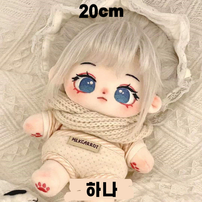 국내배송 20cm 하나 무속성 아이돌인형 솜인형 무골 유골 의상 가발 세트, [유골] 하나 + 곰돌이 파자마 블루