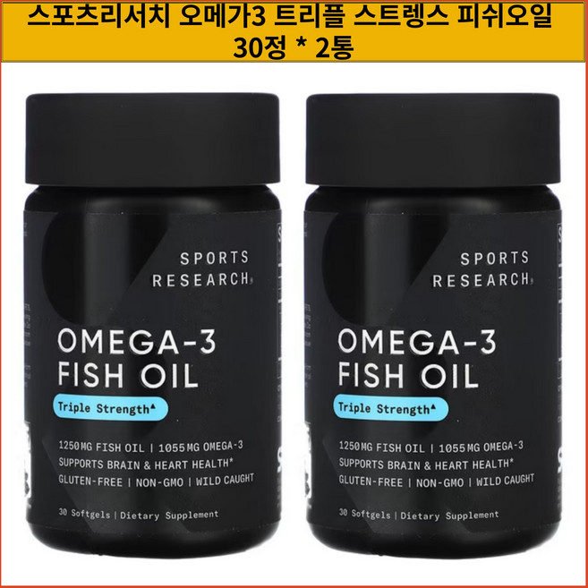 오메가3 rTG 피쉬오일 트리플스트렝스 스포츠리서치 1250mg 30정x2병, 30정, 2개