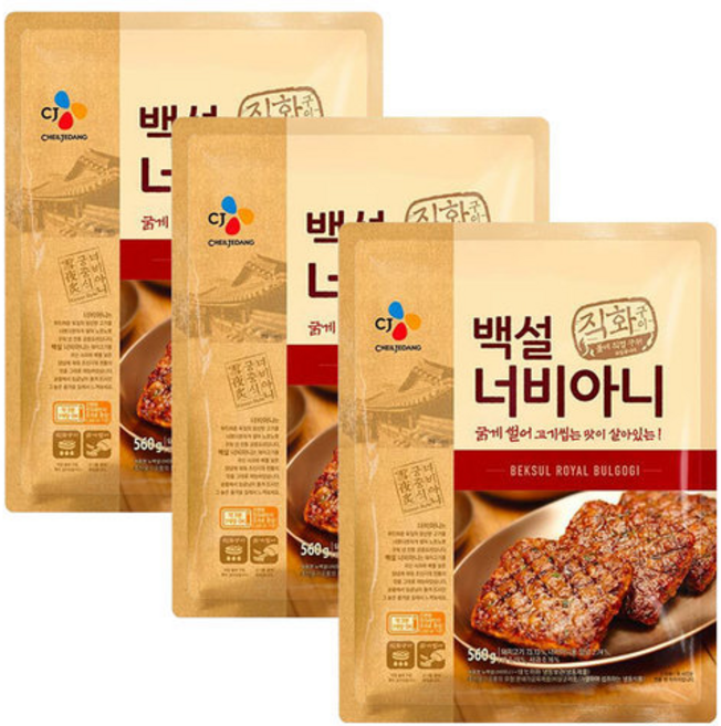 CJ 제일제당 백설 너비아니 560g 3개
