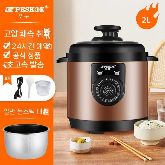 청국장기계 죽기계 나토 낫또 업소용 제조기, 2.0L 단일 (1인)