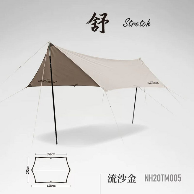 실타프 나일론 40d 블랙코팅 렉타 초경량 헥사 타프, A. Quicksand Gold 스카이 극 제