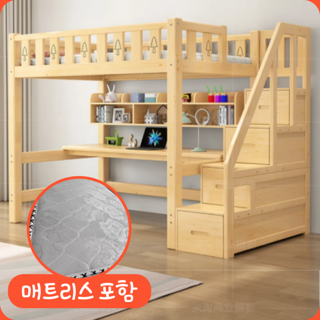 에코벙커 원목 벙커침대 매트리스 세트 2층침대 책상 성인 벙커형 기숙사 학생 수납 이층, 서랍+책상+책상+매트리스, 1000 * 2000 mm