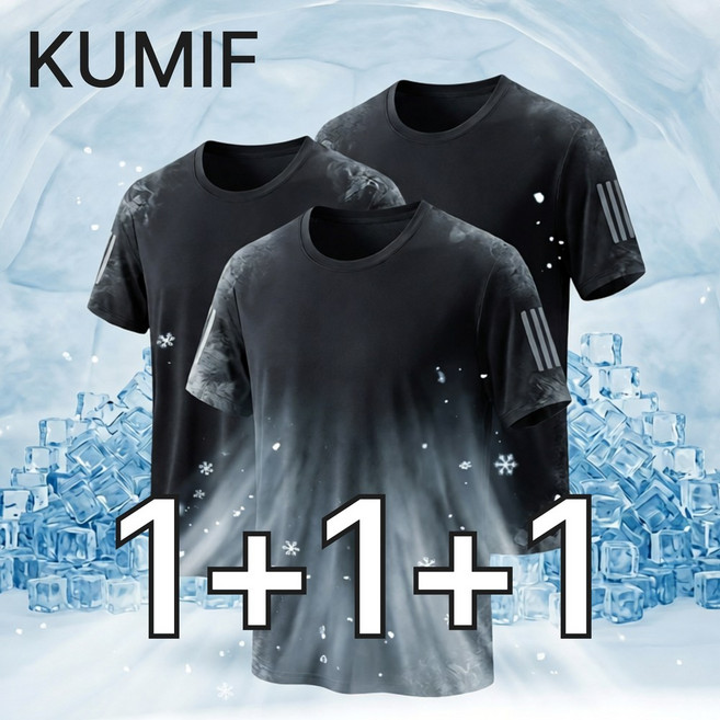 쿠미프 쿨링 기능성 반팔티 남녀공용 패스트 드라이