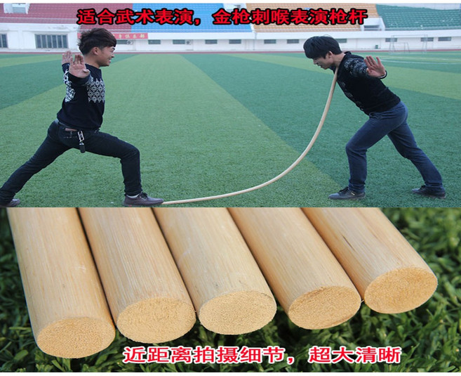 子甄彣璟 印尼藤條 180公分粗2.8公分 堅韌耐用 武術表演與園藝支撐多功能藤棍, 1個