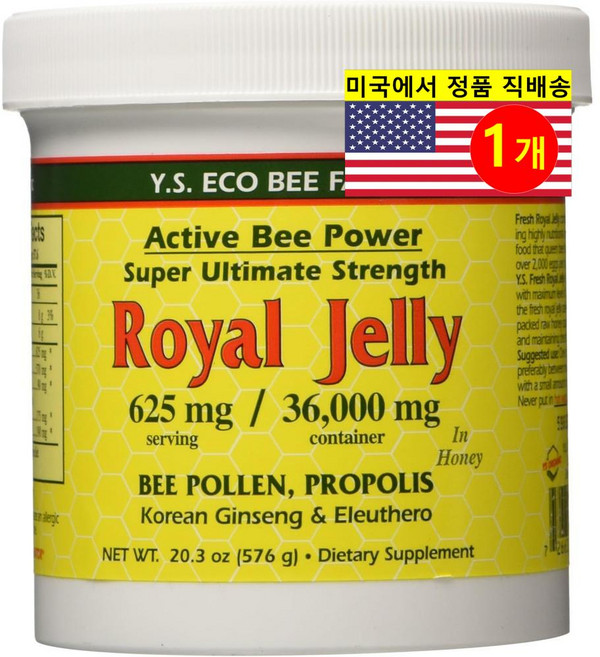 Y.S. Eco 신선한 꿀벌 프로폴린 프로폴리스 인삼 허니 복합 로얄제리 576g 1개