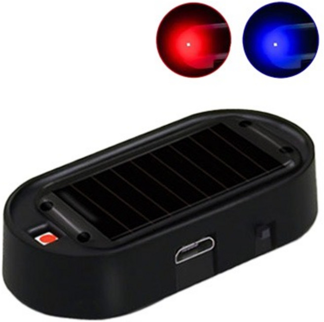 블랙박스 모형램프(고급형) LED램프 태양열(색상랜덤)