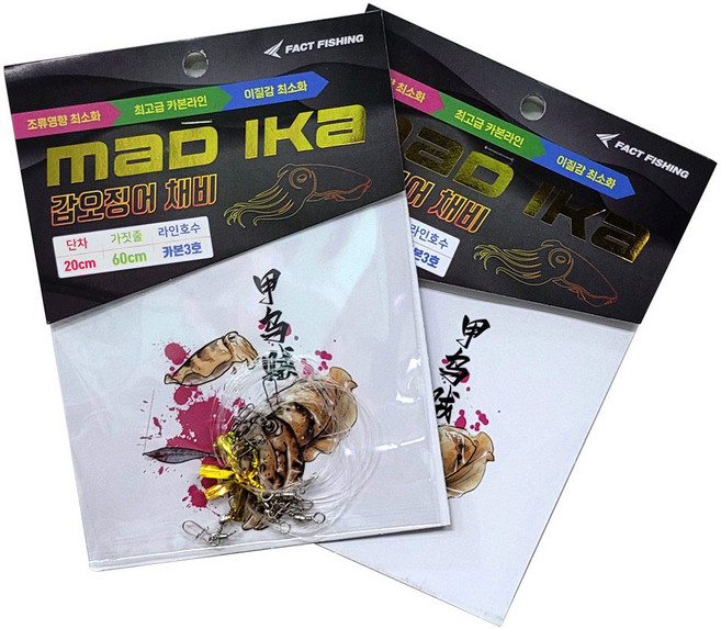 매드이카 갑오징어 가지채비 심해 갑오징어, 단차 20cm/가짓줄 60cm(대왕갑오징어), 4개