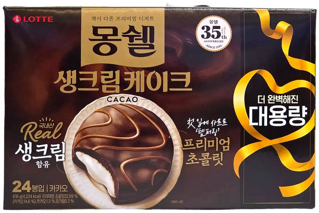 롯데제과 몽쉘 카카오 생크림 케이크, 816g, 1개