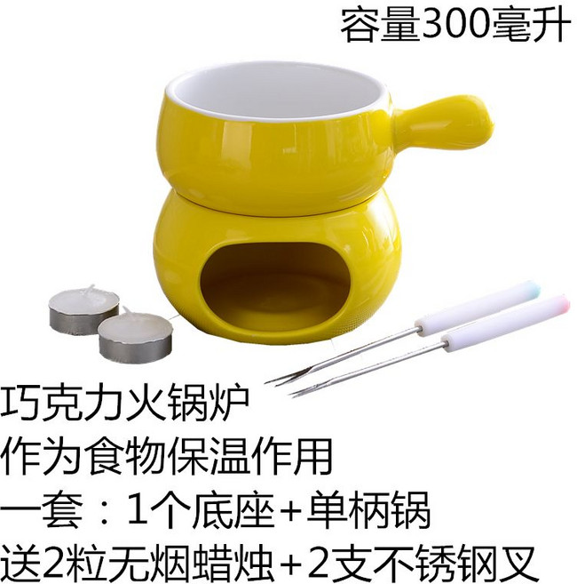 퐁듀 그릇 세트 도자기 초콜렛 중탕 치즈 멜팅 워머기 2단, 노란색 세트(포크2 왁스2)