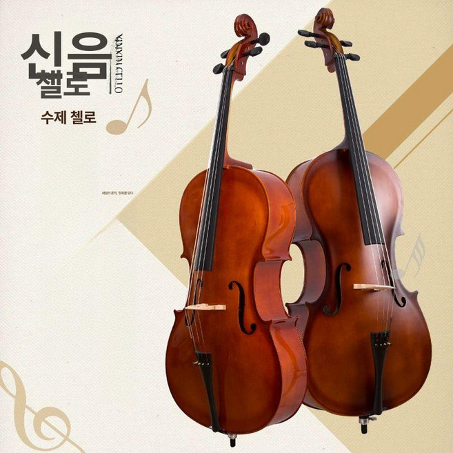 연습용 첼로 앤틱 무광 교육용 4/4 레슨 교육용, 1개, 기본 색상
