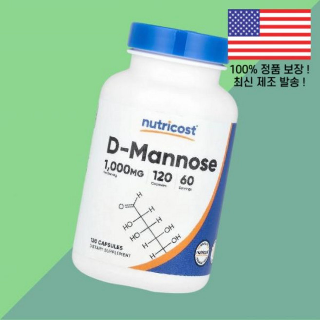 뉴트리코스트 D 만노스 120캡슐 500mg Nutricost Mannose 120 Capsules per Capsule, 120정, 1