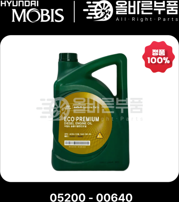 [현대모비스순정] 저점도 승용디젤엔진오일 OW-30 (6L) 05200-00640, 1개, 0w30