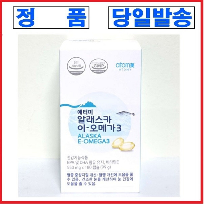 애터미 알래스카 이 오메가3, 180정, 1개
