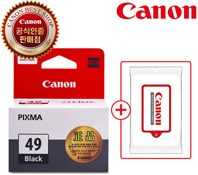캐논 정품잉크, 검정(PG-49), 1개