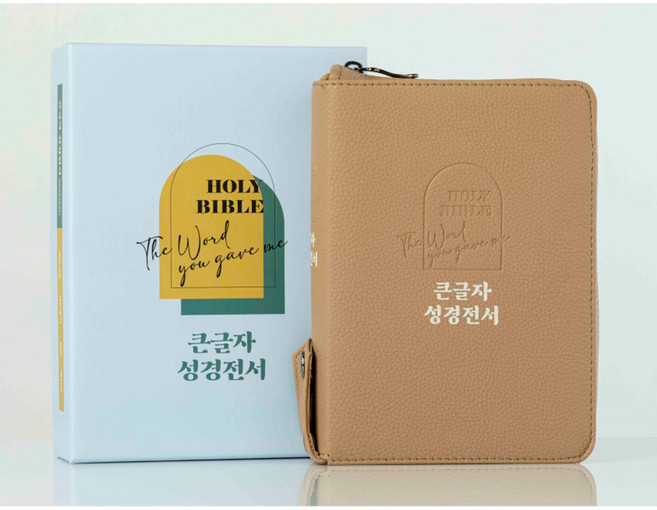 두란노 큰글자 성경전서 ( 개역개정 / NKR62EBU / 새찬송가 / 색인 / 지퍼 ), 상세 설명 참조, 상세 설명 참조
