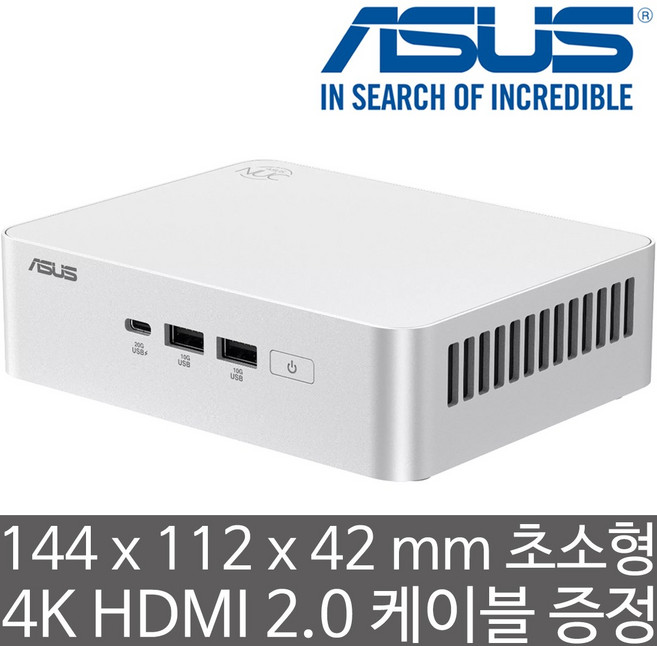 ASUS NUC 15 Pro+ NUC15CRSU9 (램/SSD 미장착) 인텔 Ultra 9 285H CPU 인텔 Arc 내장 그래픽 W-Fi 7 초소형 AI 미니 베어본 PC