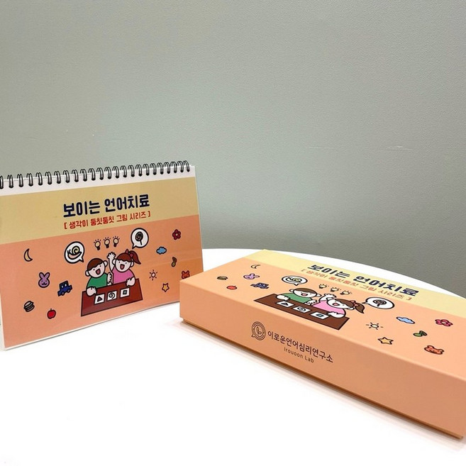 [언어/인지 카드] 보이는 언어치료 - 생각이 둠칫둠칫 그림 시리즈 이로운언어심리연구소, 본품, 활용집, 1개