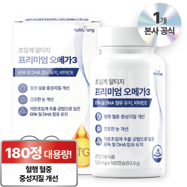 뉴트리정 초임계 알티지 고순도 프리미엄 오메가3 대용량, 1개, 180정 - 쿠팡