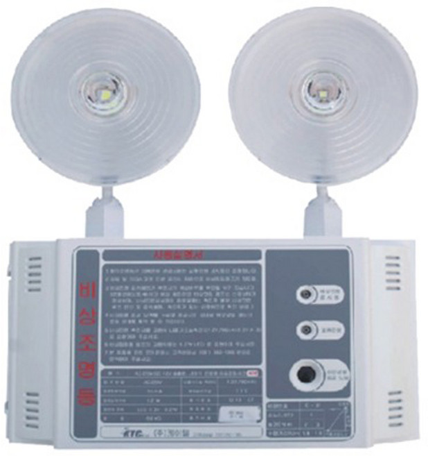 한국소방자재 비상조명등 2구 케이텔, 혼합색상, 1개