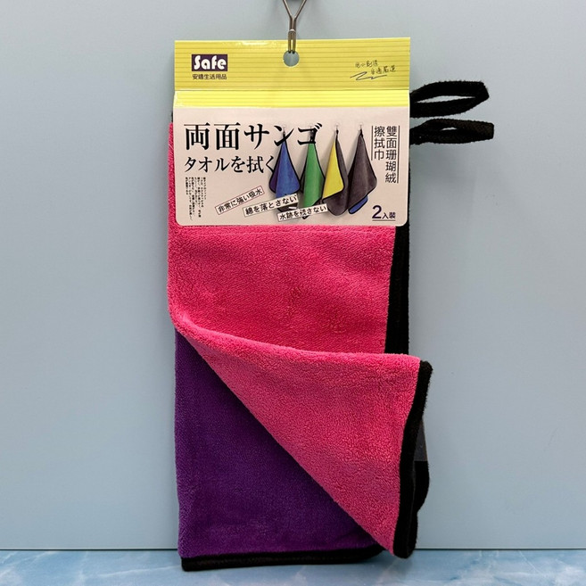 安適生活用品 雙面珊瑚絨擦拭巾 2入裝 30x30cm 粉紫 / 藍綠, 1個