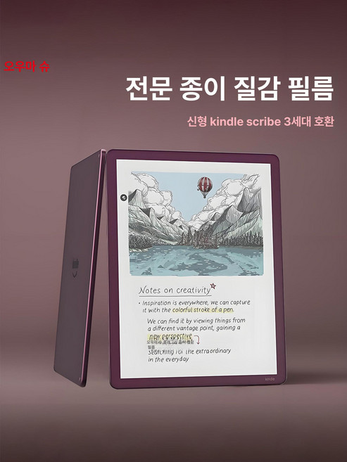 amazon kindle scribe - colorsoft 64gb최신 모델 메탈릭, 1개, 기본 색상, 컬러소프트 시그니처 에디션 1개