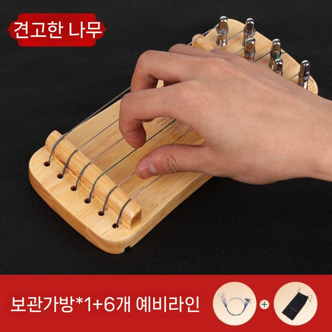 6현 가야금 궁중 국악기 가야금줄 연습용 교육용 취미용 거문고 운지, 원목형(천가방+줄6)