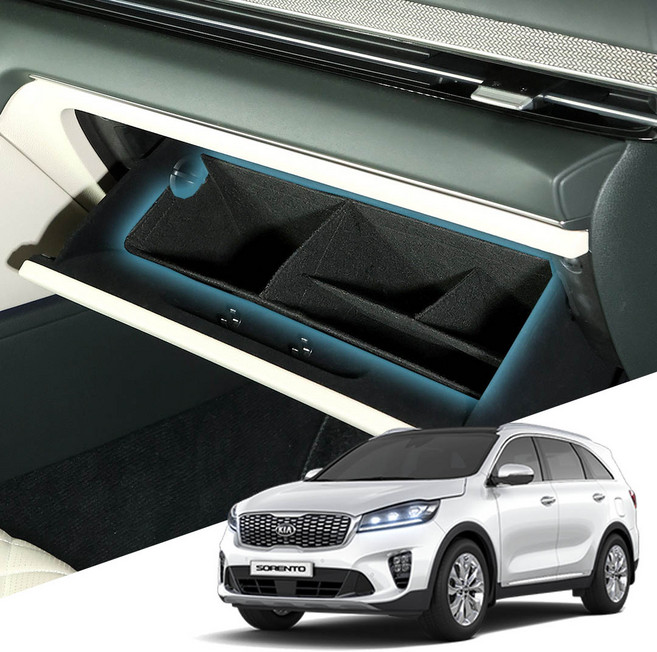 본투로드 차량용 글로브 박스 수납 트레이 정리함 이너백, /14년8월~20년3월/C10