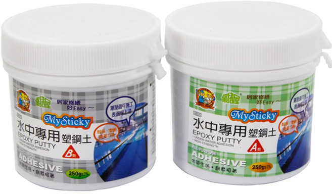 MySticky 水中專用塑鋼土 快速修補 多種材質適用 防水耐用 居家修繕好幫手, 1套