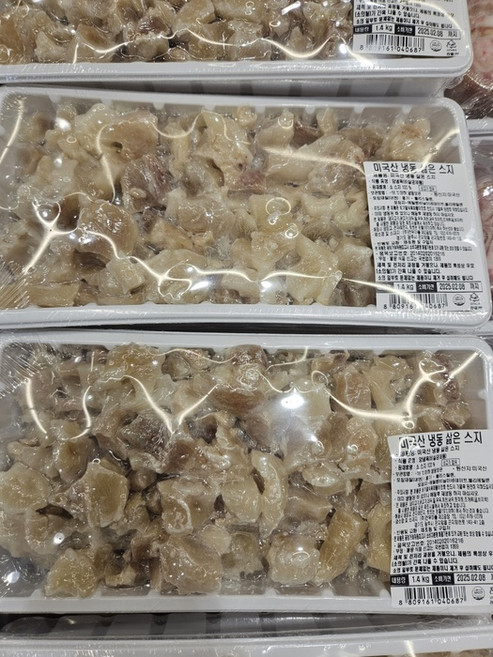 미국산 냉동 삶은 스지 힘줄 1.4KG 코스트코, 1개