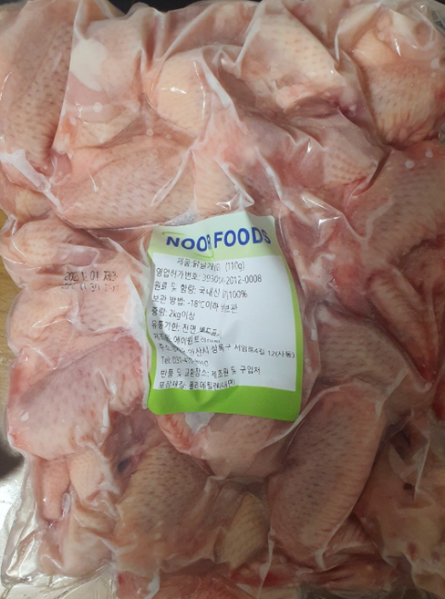 NOOR&NOOR 닭날개 chicken wings 2kg, 1개