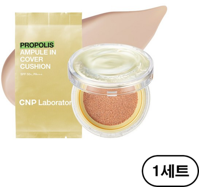 CNP차앤박 프로폴리스 앰플 인 커버 쿠션 본품 15g + 리필 15g 세트, 21호 라이트 베이지 (Light beige), 1개