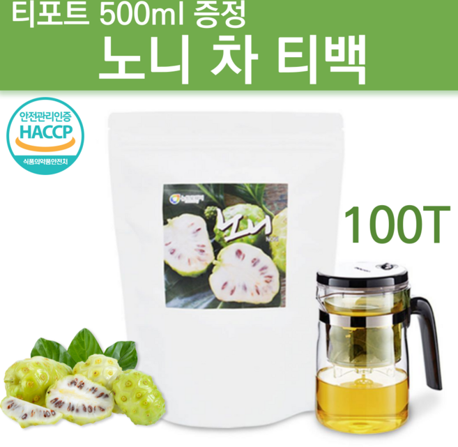 노니차 100 티백 차 시너지 노니 열매차 나무 원액 액기스 분말 가루 건노니 노니 과립 카페인없는 차 커피대용차 부모님 선물 추천, 100개입, 100g