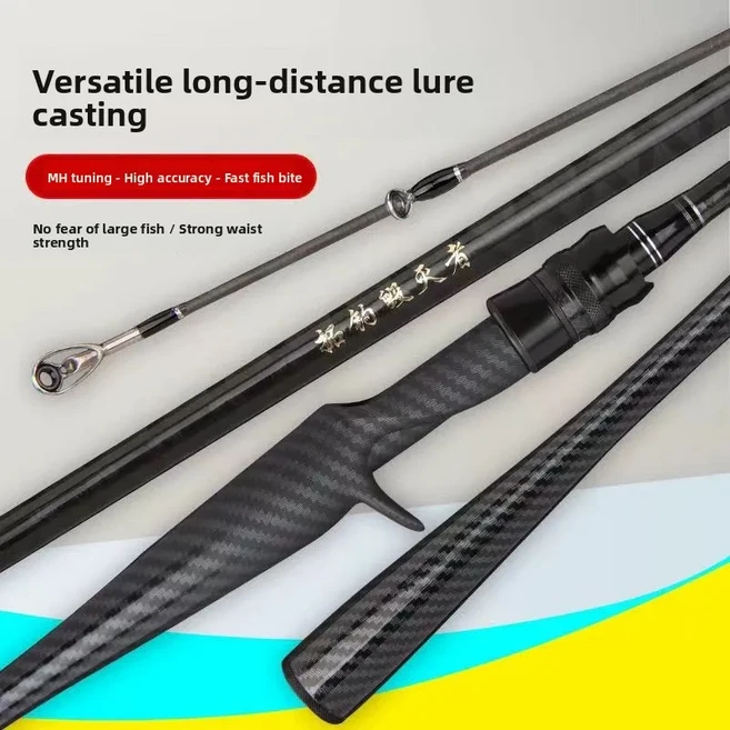 하오통 XH 카본 낚싯대 2.4m 장거리 캐스팅 블랙 배스 범용 헤비 라이트 로드 울트라 테이퍼드 경량 여행용, 01 직선 핸들 2.4m