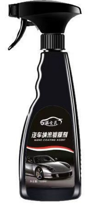 道奇兒 汽車鍍膜劑 手噴納米鍍膜 速效液體蠟, 1個, 1瓶550納米鍍膜劑+噴頭毛巾海綿