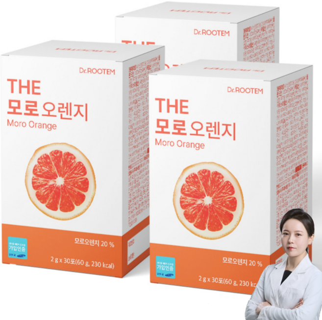 모로실 이탈리아 모로오렌지 추출분말 시칠리아산 모로블러드오렌지 콜드프레스냉압착 C3G함유, 30회분, 3개