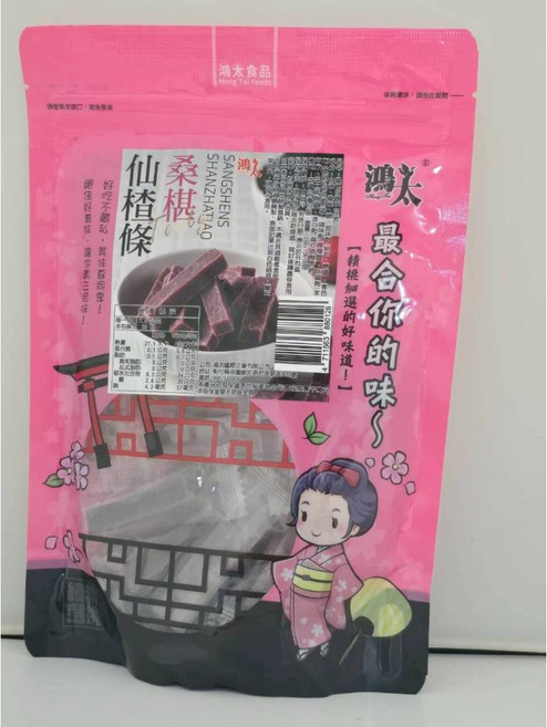 萬泰豐團購 山楂條/仙楂條 (原味/桑椹) 150g/包 - 酸甜條狀健康零食, 1個, 桑椹仙楂條