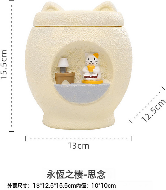 跨境新品貓咪狗狗骨灰盒寵物殯葬用品紀念收納罐火化容器一件代發, 1個