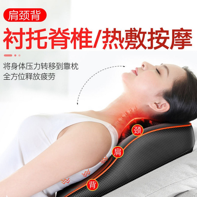 六鍵多功能按摩枕