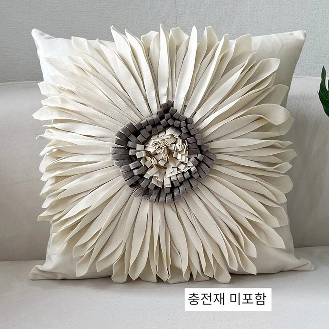 해바라기 쇼파 꽃방석 쿠션 커버